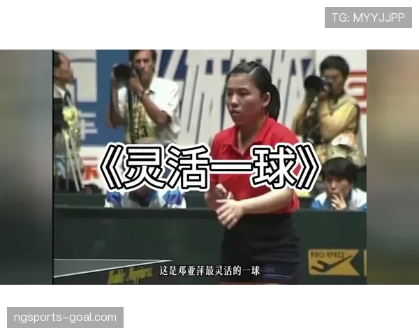 邓亚萍当年每天练球12小时，吃饭都靠人喂？