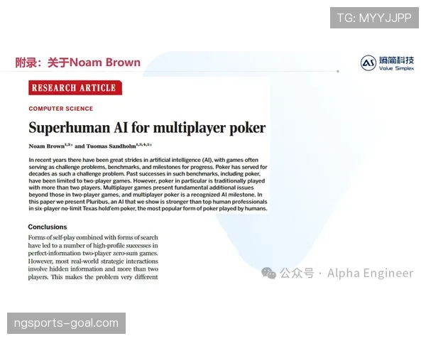 赖斯个人表现如何影响团队成绩：生涯轨迹与作用机制解析