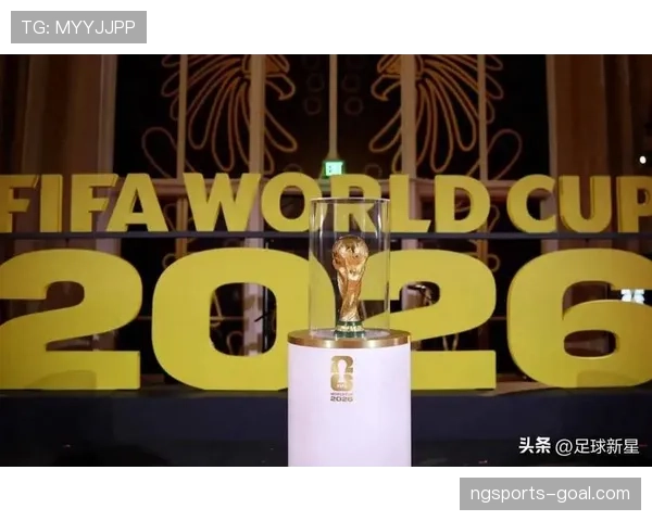 2026世界杯小组赛三轮结束如何比较排名